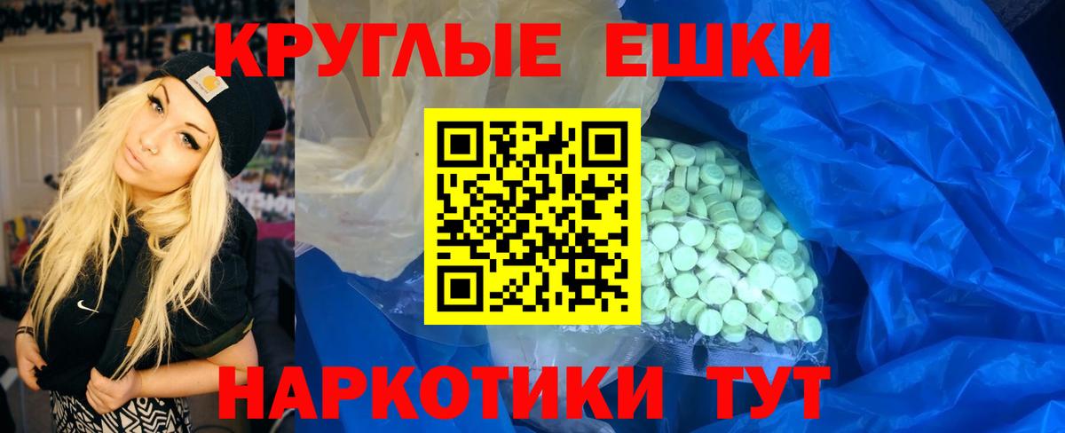 ЭКСТАЗИ Cube Туапсе