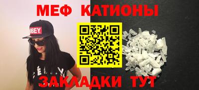 амфетамин Моздок