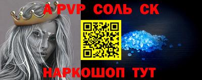 амфетамин Моздок