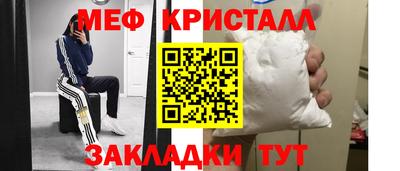 амфетамин Моздок