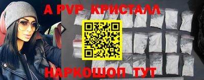 мескалин Можайск