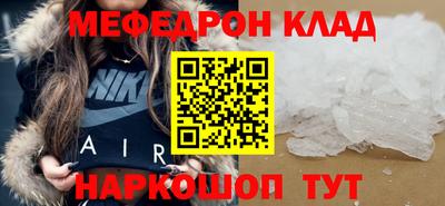 амфетамин Моздок