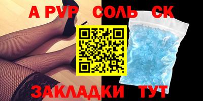 a pvp Можга