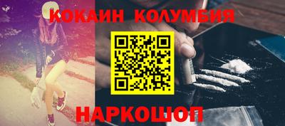 мескалин Можайск
