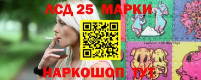 мескалин Можайск