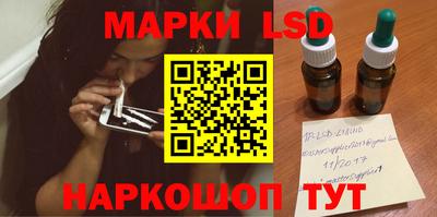 мескалин Можайск