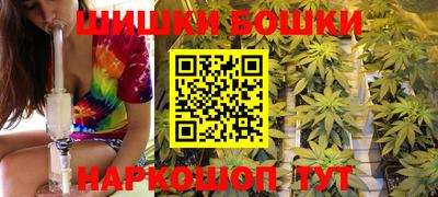 мескалин Можайск