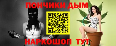 мескалин Можайск