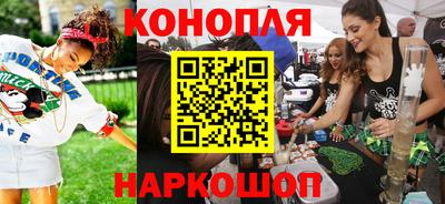 мескалин Можайск