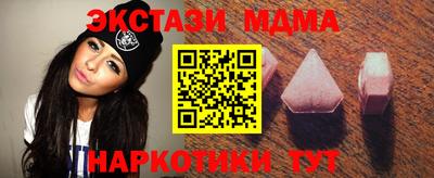 мескалин Можайск