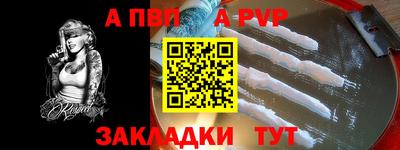 мескалин Можайск
