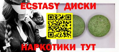 мескалин Можайск