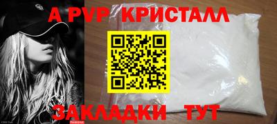a pvp Можга