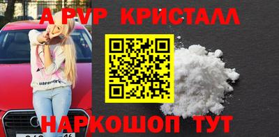 a pvp Можга