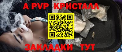 амфетамин Моздок