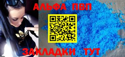 амфетамин Моздок