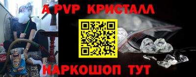 a pvp Можга