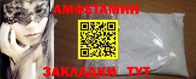 мескалин Можайск