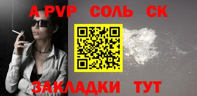 a pvp Можга