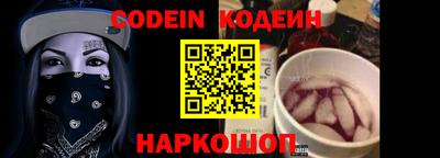 мескалин Можайск