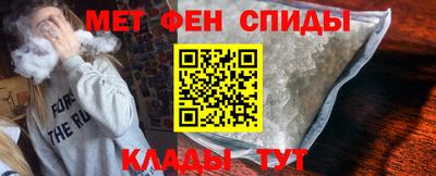 амфетамин Моздок