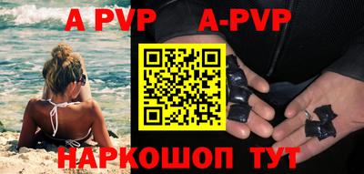 мескалин Можайск