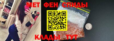 амфетамин Моздок