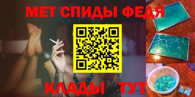 амфетамин Моздок
