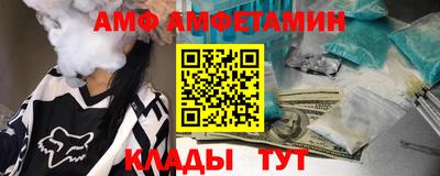 мескалин Можайск
