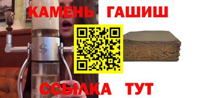 мескалин Можайск