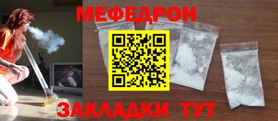 амфетамин Моздок