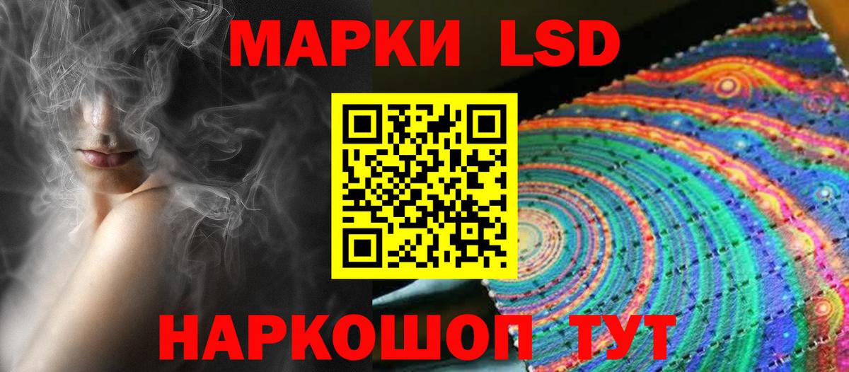 Лсд 25 экстази кислота  LSD-25 экстази ecstasy  Вход с VPN  Туапсе 