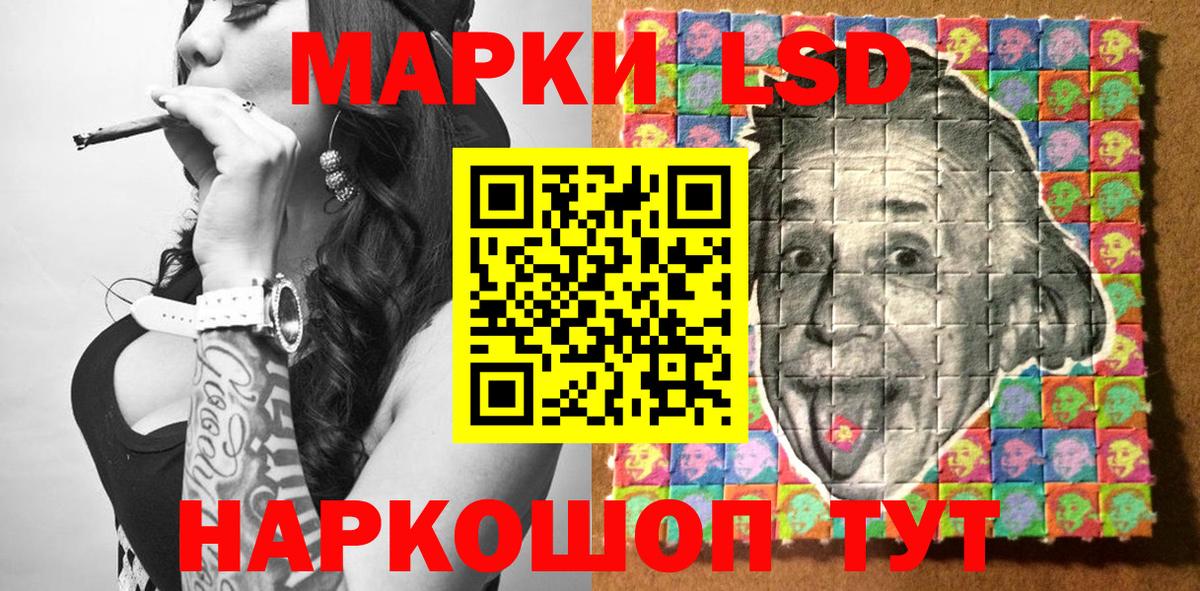 Марки N-bome 1500мкг Туапсе