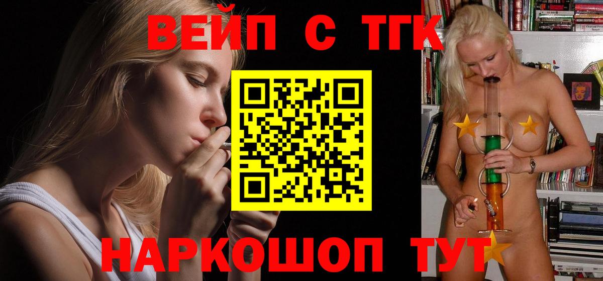 Бошки Шишки  МДМА  Туапсе  Мефедрон   Вход с VPN  Лсд 25  ГАШИШ  Кокаин 