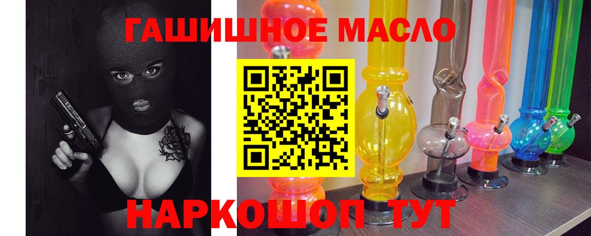 Дистиллят ТГК Wax Туапсе