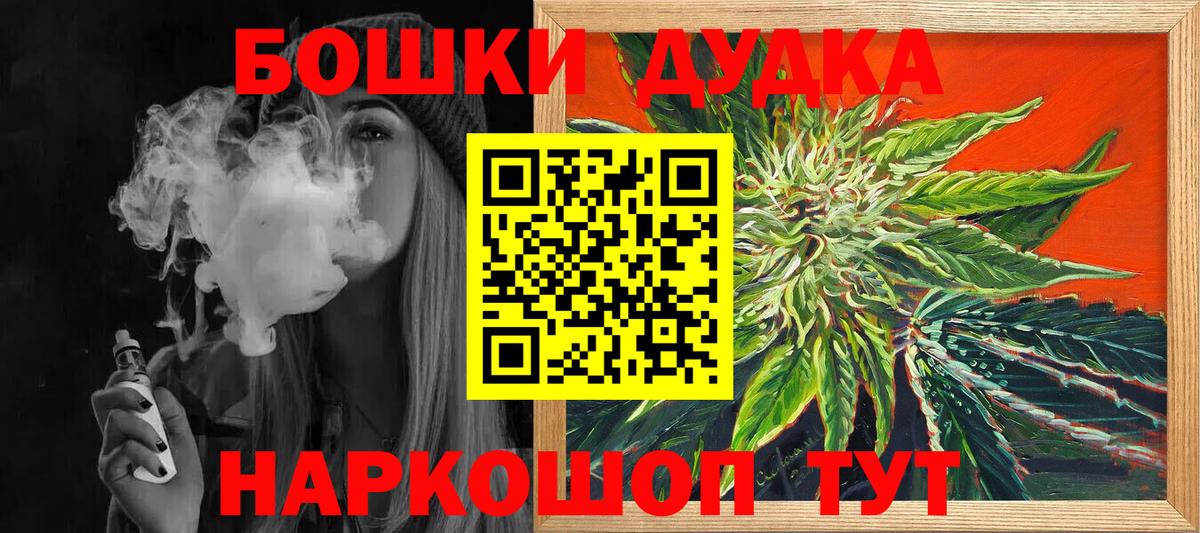 Конопля конопля Туапсе